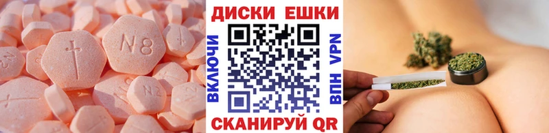 Экстази Cube  Купить закладки  Саяногорск 