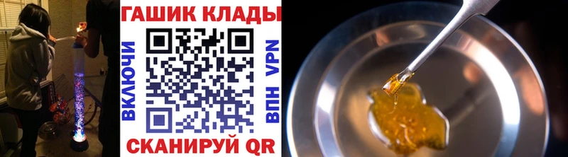 Купить  Саяногорск  Гашиш AMNESIA HAZE 