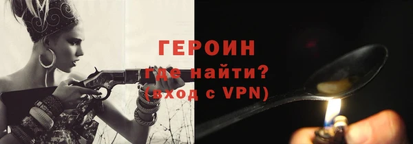 амфетамин Приозерск