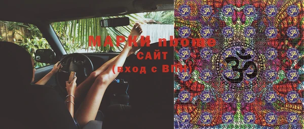 не бодяженный Протвино