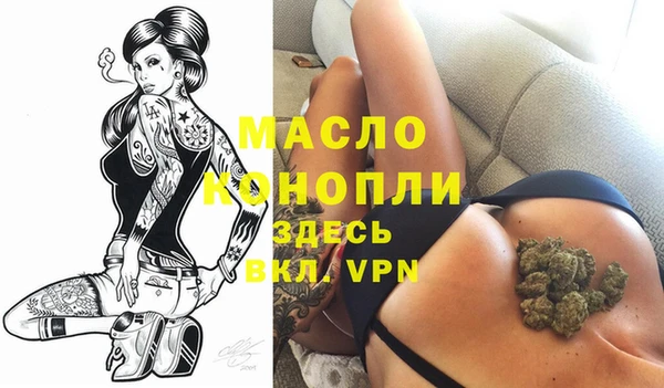 не бодяженный Протвино