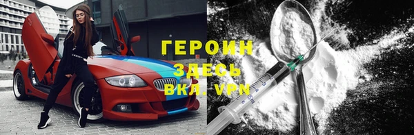 амфетамин Приозерск