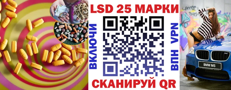 LSD-25 экстази кислота  Купить закладки  Саяногорск 