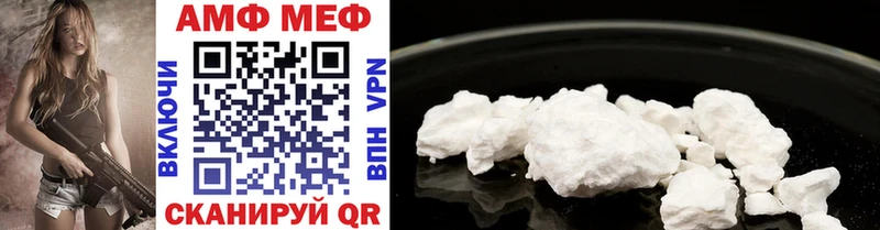 Первитин витя  Купить где  Саяногорск 