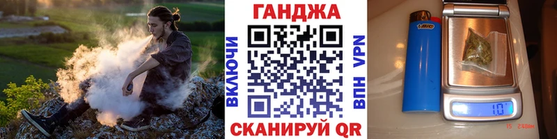 МАРИХУАНА White Widow  Купить  Саяногорск 